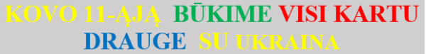 KOVO 11-ĄJĄ  BŪKIME VISI KARTU DRAUGE SU UKRAINA               