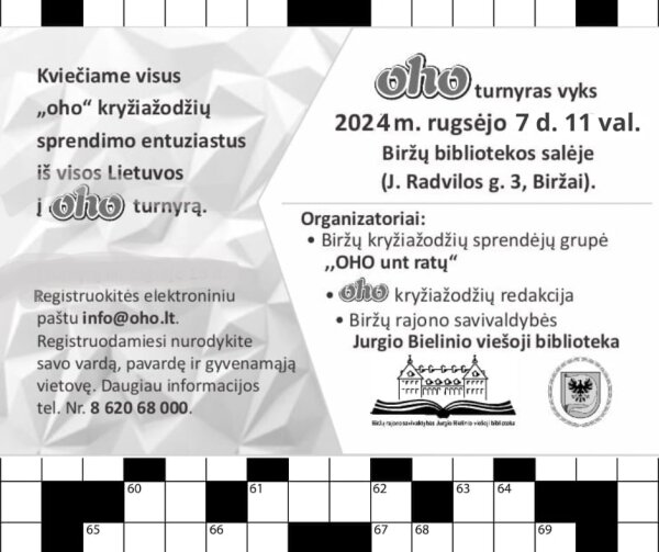 Kviečiame „oho“ kryžiažodžių sprendimo entuziastus į „oho“ turnyrą!